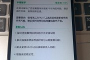 一加手机开启拍照特效的步骤是什么？效果如何？