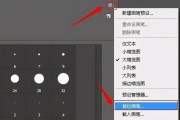 平板电脑使用画笔如何绘画？绘画过程中可能遇到哪些问题？