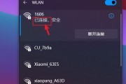 网络无互联网连接问题的解决方案（打破网络限制）