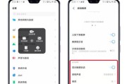 掌握vivo手机的6种常用截屏方式（打造高效截图体验，轻松分享精彩瞬间）
