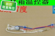 如何正确安装冰箱除霜管（学会正确的安装方法）