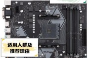 华硕fl5500l笔记本拆机步骤是什么？