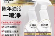 油烟机清洗用可乐有效吗？正确步骤是什么？