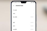 如何将vivo手机投屏至电视（简单操作，享受更大画面）