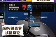 笔记本电脑手控鼠标如何进行画框操作？