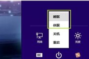 苹果笔记本休眠功能如何使用？休眠与睡眠的区别是什么？