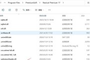 苹果笔记本软件卸载重装方法？如何操作？