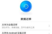 小米手机数据迁移到苹果手机的方法？