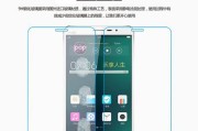 vivoxplay3s如何快速截图？截图功能有哪些常见问题？