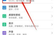 如何将隐藏照片导入华为手机？