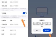 电脑e盘增加内存空间的方法是什么？