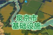 都市天际线电脑配置指南：如何打造完美游戏体验？