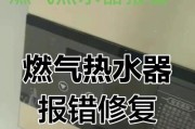 燃气热水器接力器的正确使用方法是什么？常见故障如何排除？