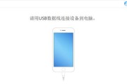 忘记了iPhone手机密码（忘记密码的焦虑瞬间烟消云散）