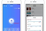 iPhone录屏无声音问题解决方法（为什么我的iPhone录屏没有声音）