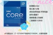 处理器型号有哪些？如何选择适合自己的处理器型号？