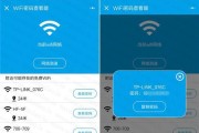 如何通过手机查找自己家WiFi密码（简单几步）