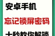 手机拍照锁屏恶搞方法是什么？