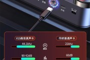 直播时降噪麦如何调整？