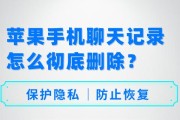 如何恢复已删除的微信聊天记录（简单操作教你找回无意间删除的重要聊天信息）