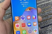 华为P40Pro的超级充电技术解读（华为P40Pro的快速充电能力为何如此惊人）
