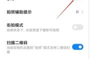 手机拍照如何添加时间和地点水印？