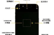 华为头戴式相机如何与手机配合使用？拍照操作步骤是什么？