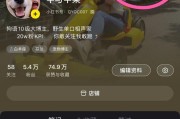 小红书平台能查看访客记录吗？如何查看访客记录？