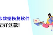 sd卡文件恢复后数据是否完整？