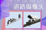 抓拍网络摄像头怎么用手机拍照？操作指南是什么？