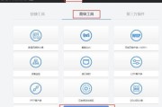 路由器上网设置如何删除？删除步骤是什么？