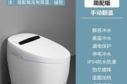 科勒智能马桶遥控器失灵解决方法（遥控器没有反应）