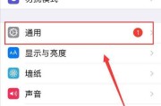 如何在苹果手机上下载朋友软件？