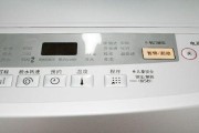 松下洗衣机H43故障怎么办？松下洗衣机H43故障维修方法是什么？