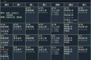 逆水寒游戏中电脑录音功能怎么用？如何录制游戏内声音？