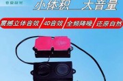 电脑音箱如何粘贴操作？