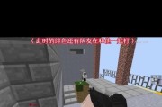 电脑怎么调声音让csgo脚步声更明显？如何设置提高游戏体验？