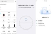 红外蓝牙网关设备连接步骤？常见问题解答？
