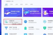 外置喇叭连接电脑声音小的解决方法是什么？