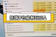 9400f处理器参数详解？性能表现如何？
