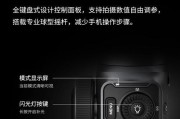 手机拍照稳定器如何使用？