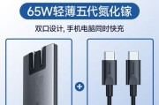 饼干充电器充电方法？使用注意事项有哪些？