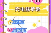 苹果m3充电器适用于哪些手机？使用时需要注意什么？
