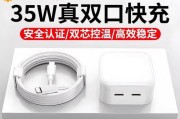 奔腾1.8孔充电器的功率是多少瓦？选择充电器时应注意哪些参数？