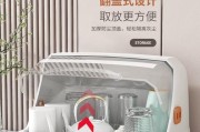 如何正确安装洗碗机折叠杯架（简易步骤）