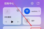 手机降温的有效方法（告别高温！探索手机降温新技巧）