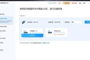 云服务器配合WinHex如何进行数据恢复？WinHex文件恢复的正确方法是什么？