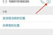 苹果手机拍照时手部过黑如何解决？