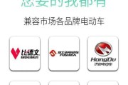 充电器充电后立即关机的常见原因是什么？