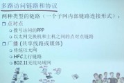 以太网拨号失败解决方法是什么？